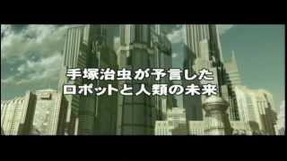 Metropolis trailer [upl. by Han]