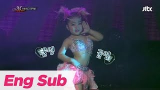 Belly dance Girl  2NE1  I am the best 밸리 소녀 최민정 [upl. by Socha]