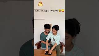 😂😜✨ masti love best funny suyashshorts suyashvlogs SuyashVlogs shorts couplegoals sister [upl. by Leddy340]