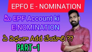 How to EPFO e  Nomination Add in online process Telugu [upl. by Rangel]