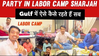 Labor camp Sharjah  काम करने वाले लोगों के साथ मिलकर Party किया 😊 [upl. by Airetahs]