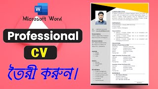 Create a Professional CV for Free in MS Word  Best CV Format 2024 for Job  CV Tutorial [upl. by Nerfe]