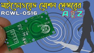 How to use Microwave Motion Sensor RCWL0516 Review and Test  RCWL 0516 VS SR501 PIR body detector [upl. by Nette]