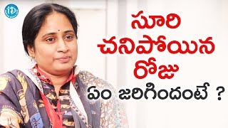 సూరి చనిపోయిన రోజు అసలేం జరిగిందో చెప్పిన గంగుల హేమలత  Talking Politics With iDream [upl. by Auhesoj]