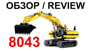 LEGO Technic 8043 Motorized Excavator Review – Экскаватор 8043 – Легенды ЛЕГО Техник – Обзор №11 [upl. by Eiznikam]