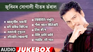 Golden Collection Of Zubeen Garg  Assamese Modern Jukebox  NK Production  Series 7 [upl. by Adlaremse194]