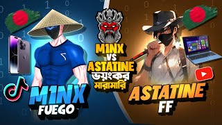 মোবাইল লেজেন্ড M1NX VS Astatine FF ভয়ানক মারামারি 🔥 Astatine FF Vs M1NX FF 🎯 GARINA FREE FIRE [upl. by Lulu]