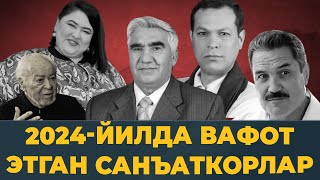 2024YILDA VAFOT ETGAN OZBEK SANATKORLARI  2024ЙИЛДА ВАФОТ ЭТГАН МАШХУРЛАР [upl. by Nonad]