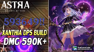 Xanthia DPS Build F2P Dmg 590K vs Midgame amp Endgame Contents  ASTRA Knights of Veda [upl. by Aelak593]