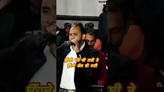 SHAHEED UDHAM SINGH 32 ਬੋਰ ਦੇ pistola ANGREJ ALI live punjabi VIRAL trending shorts shortsfeed [upl. by Aical]