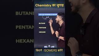 How to find isomersHow to draw isomersIsomers Short Trick Isomers Class 10 chemistryshorts [upl. by Markus]