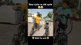 New cycle vs old cycle 😂 Sourav Joshi vlog shorts [upl. by Keeler]