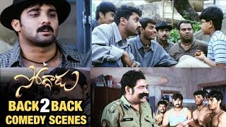 Soggadu Movie  Back to Back Comedy Scenes  Tarun  Arti Agarwal  Suresh Productions [upl. by Burdett121]