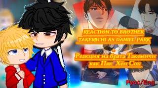 Tokyo Revengers react to ships 1 •Liam• [upl. by Anaeli325]