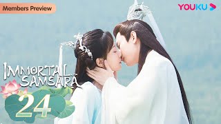 Immortal Samsara EP24  Xianxia Fantasy Drama  Yang Zi  Cheng Yi  YOUKU [upl. by Jacquette584]