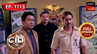 CID Mein Singham Part 2  CID Bengali  Ep 1113  Full Episode  30 Dec 2023 [upl. by Richter]