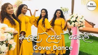 Malen upan samanali  cover Dance  De Dazzles [upl. by Ayna]