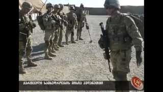 Georgian Army on Patrol in Helmand Province  © Modgovge 2013 [upl. by Yelsha]