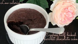 Low calories half baked harvest chocolate cake  eggless [upl. by Garlanda]