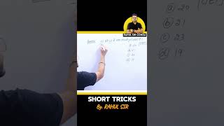 ctet previous year question maths solution ytshorts ctet2024 ctetdecember ctetexam cgl [upl. by Ellery]