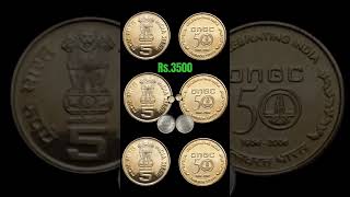 Rs 5 coin ONGC value priceshortvideo coin 5rupeescoin [upl. by Bertle]