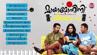 Maya Mohini  Audio Juke Box  Dileep  Malayalam Movie [upl. by Couq108]