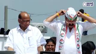 राष्ट्रवादी पुन्हा Theme Song  Sharad Pawar  Jitendra Awhad  Election Campaign  Maharashtra NCP [upl. by Lusa138]