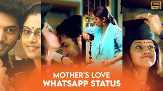 Amma❤️ Whatsapp Status  Mothers Love💕 Whatsapp Status  Neeye Neeye Song BGM  MUSIC WORLD [upl. by Onnem]