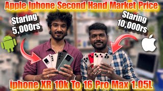 Apple iPhone Starting 10K 😊 iphone 16 pro max 105L Apple iPhone Second hand market Price Details [upl. by Ecaroh211]