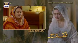 Taqdeer Episode 28  Teaser  ARY Digital Drama [upl. by Alleber]