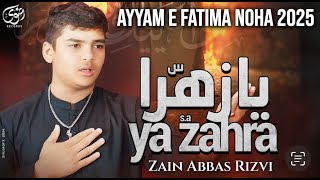 Ya Zahra Ya Zahra  Noha Bibi Zehra 2024  Ayyam e Fatimiyah  Noha Zain Rizvi [upl. by Baxter]