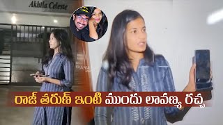 Lavanya At Raj Tarun House  Raj Tarun And Lavanya Issue  Mana Stars Plus [upl. by Akeemaj765]