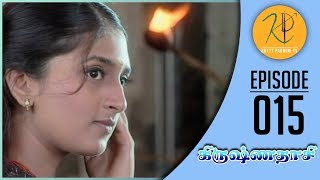 Krishnadasi  கிருஷ்ணதாசி  Episode 015  Gemini Ganesan  Nalini  Kutty Padmini TV [upl. by Yenttihw]