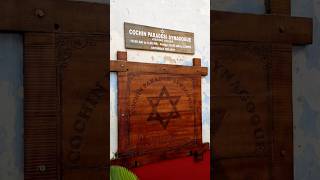 Jewish synagogue mattancherry [upl. by Steffane764]