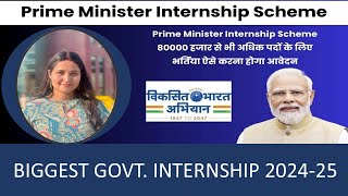 PM Internship Yojana 2024  PM Internship Program 2024 Apply Online➡️PM Internship Yojana Kya Hai [upl. by Merrick]