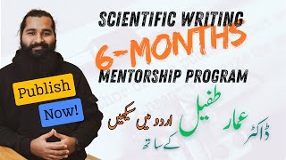 Scientific Writing Complete course  Six months of Scientific Writing Mentorship Program in Urdu [upl. by Wahl]