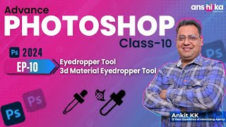 How to use Eyedropper Tool and 3d material Eyedropper Tool in Photoshop 2024 Hindi ep10 [upl. by Jenni]