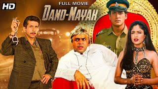 Dandnayak 1998  Action Thriller Hindi Movie  Naseeruddin Shah Shilpa Shirodkar Ayesha Jhulka [upl. by Yoc]