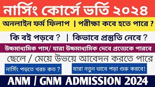 ANM  GNM Form Fillup 2024  Exam Date  Form Fillup Date  Syllabus  Preparation  Book list 2024 [upl. by Ahsemit]