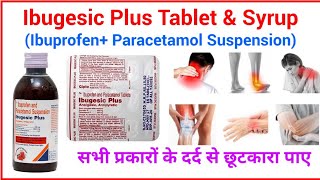 Ibuprofen and Paracetamol Suspension ll Ibugesic Plus ll Ibugesic Plus syrup ll Pharma lectures ll [upl. by Alick]