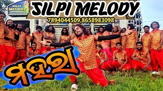 MAHARASilpi Melody Gandabahali DistNuapada Manager  MrBelalsen Tandi 78940445098658983098 [upl. by Alleram]