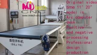 Automatic LoadingUnloading material production line from MITECH CNC [upl. by Eceer]