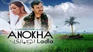 Anokha Ladla episode 1 season 1 PTVDRAMA [upl. by Rehpotsirk]