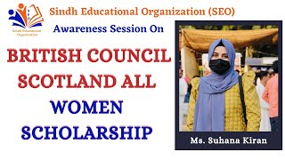 British Counsel Scotland All Women Scholarship  Ms Suhana Kiran  Sindh Educational Org SEO [upl. by Allyn]