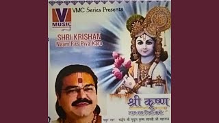 Radhe radhe japa karo [upl. by Ellerahs219]