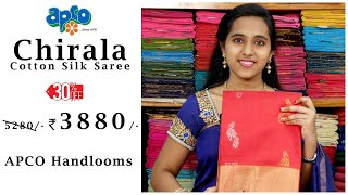 Chirala Cotton Silk Saree  APCO  APCO HANDLOOMS [upl. by Shanahan435]