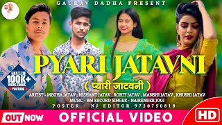 Pyari Jatavni  Official Video  Rohit Jatav  Nishant Jatav  JATAV SONG 2020  Gaurav Dadha [upl. by Kirshbaum]