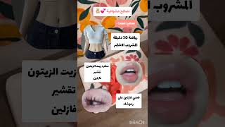 تحبين محتواي فولومي 💕🧸tipslouriاشتركو لايكللمقطع بدونموسيقى تعليق [upl. by Elleval]