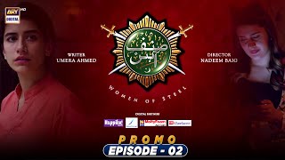 Sinf e Aahan Episode 2  Promo  ARY Digital Drama [upl. by Lytsirhc]