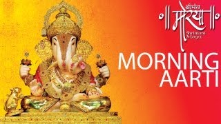 Shrimant Dagdusheth Ganpati Aarti  Morning Aarti  श्रीमंत दगडूशेठ गणपति [upl. by Constancy]